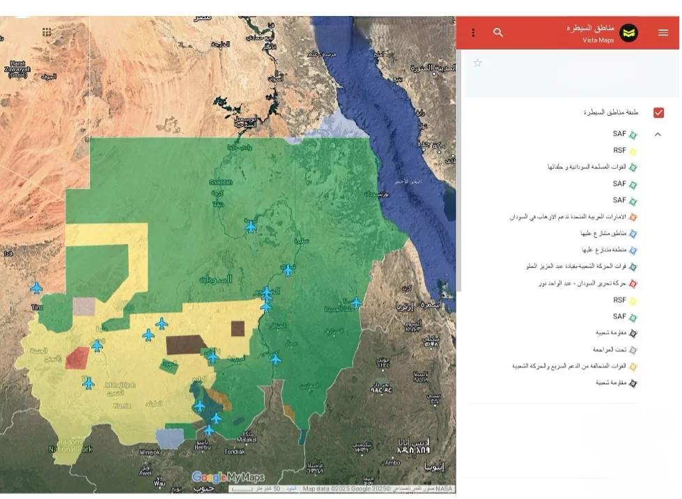 مناطق السيطرة - vistamaps