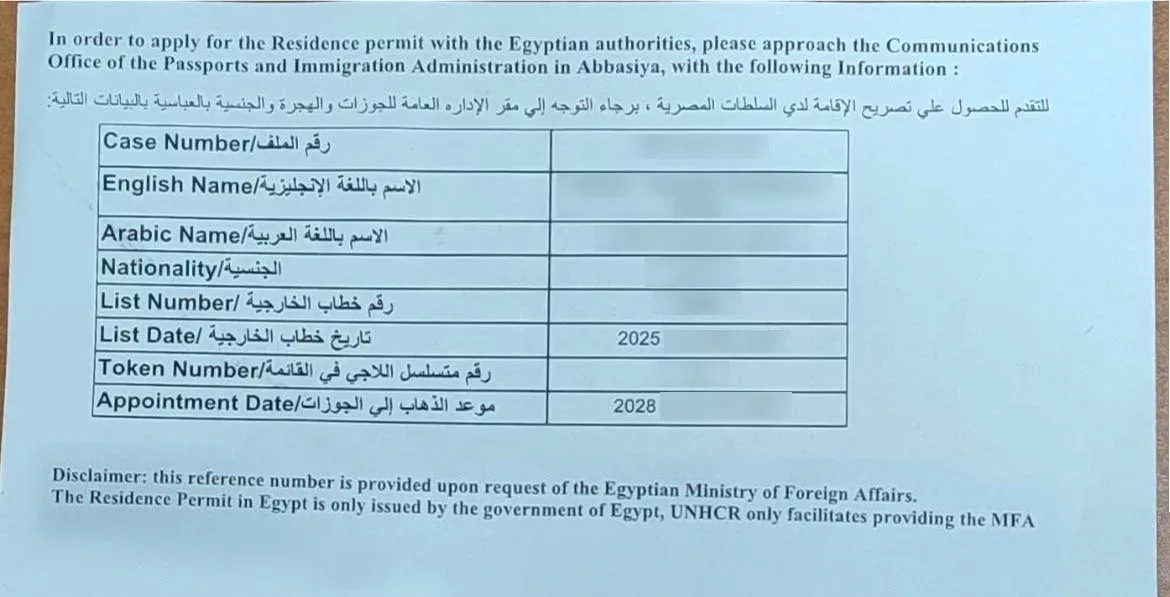 تُوجِّه ورقةُ الموعد أحدَ اللاجئين السودانيين إلى السلطات المصرية لتقديم طلب للحصول على الإقامة، لكن الموعد المحدد هو مارس/آذار 2028. وتركت الطلبات المتراكمة العديد من اللاجئين دون وضع قانوني ومعرضين لخطر الاحتجاز والترحيل.