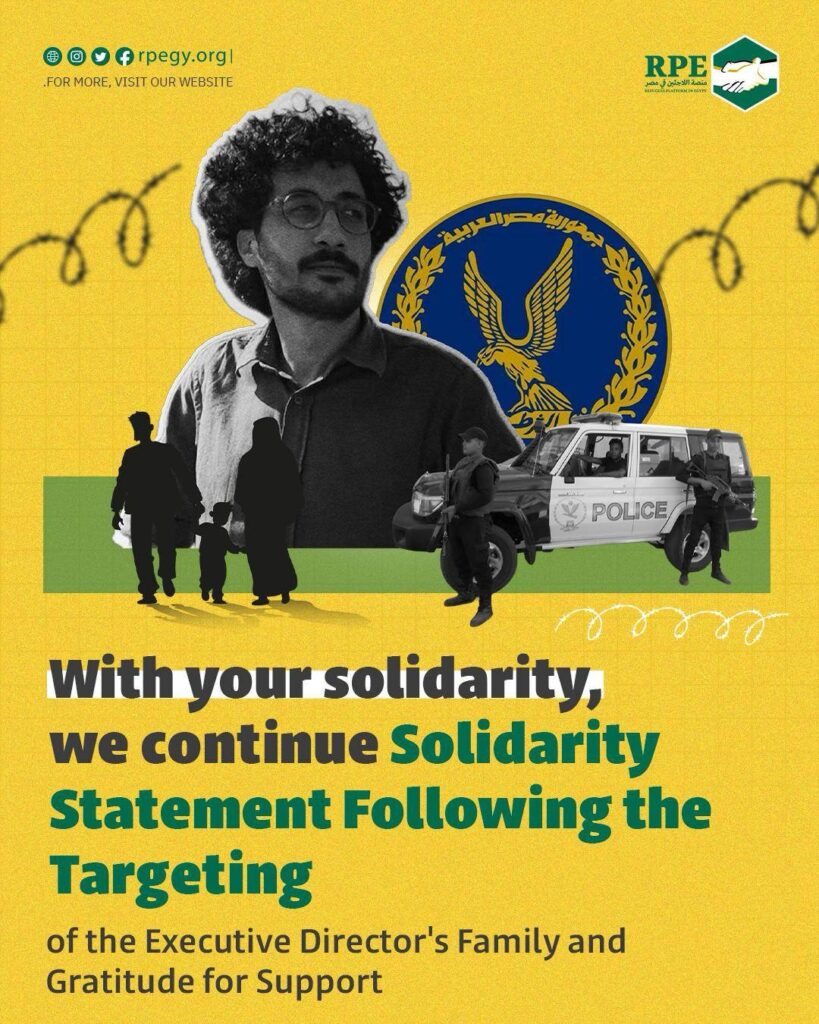 With your solidarity, we continue.. Solidarity Statement Following the Targeting of the Executive Director's Family and Gratitude for Support
