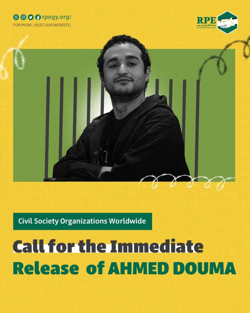 Civil Society Organizations Worldwide Call for the Immediate Release of Ahmed Douma